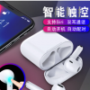 亚马逊新款触摸开机5.0无线蓝牙耳机带充电仓立体声音质通话耳机