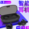 亚马逊新款触摸开机5.0无线蓝牙耳机带充电仓立体声音质通话耳机