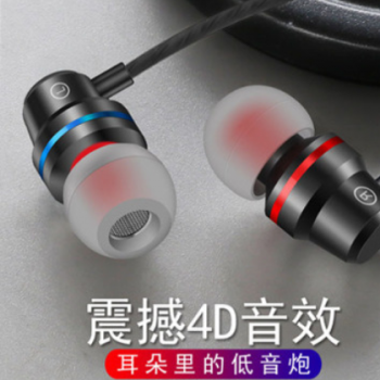 入耳式耳机 金属重低音线控带麦音乐耳塞手机电脑通用3.5mm有线