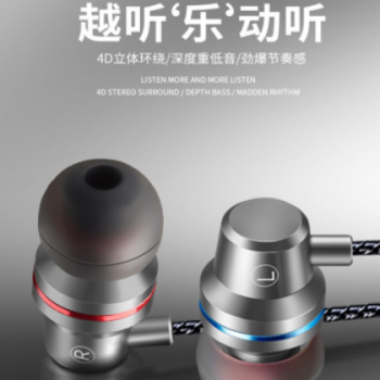 有线耳机 适用苹果安卓手机可调音金属重低音运动音乐耳塞入耳式