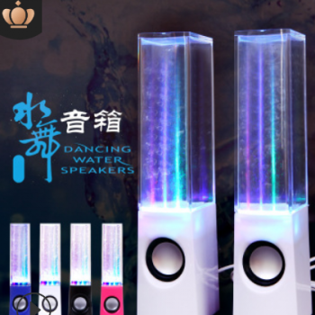 1批发创意水舞音箱音乐喷泉七彩灯喷水电脑手机音响 可订制蓝牙版