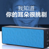 深圳创意水立方无线蓝牙音箱 双喇叭立体声NFC连接 车载音响 爆款