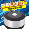 深圳工厂供应蓝牙音箱 蓝牙音响 无线通话功能 时尚便携 送礼佳品