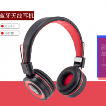 新品上市SH100 金属拉伸臂无线蓝牙头戴式耳机 3.5mm接口头戴耳机