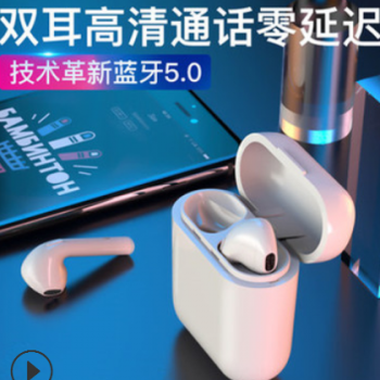 苹果安卓通用tws无线双耳蓝牙5.0耳机 新款5.0无线蓝牙耳机迷你