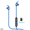 沃森新款跨境入耳式可插卡蓝牙耳机 磁吸式重低音MP3运动无线耳塞