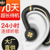 新款K21商务蓝牙耳机 5.0挂耳式带充电仓超长待机 运动无线耳机