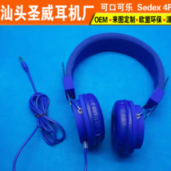 汕头耳机工厂生产游戏 电脑网吧音乐立体声头戴式耳机CE ROHS标准