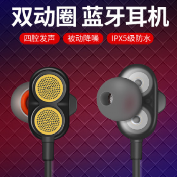 亚马逊爆款蓝牙耳机私模XG-9超长待机蓝牙耳机颈挂式运动无线