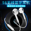 厂家热销S6蓝牙耳机手机通用4.2运动入耳式无线 中性带麦蓝牙耳机
