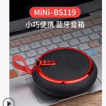 新款创意迷你户外插卡蓝牙音箱便携无线收款手提智能音响厂家直销图1