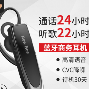 爆款CSR单耳车载商务耳机 立体声无线蓝牙耳机 超长待机蓝牙耳机
