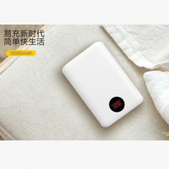 带数显小巧聚合物塑胶移动电源支持苹果安卓乐视充电接口图2
