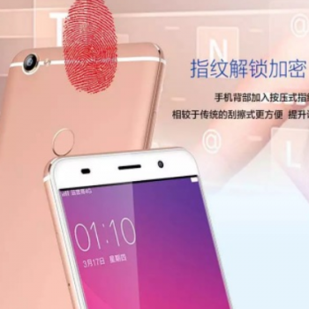 G7plus 5.5寸全网通4G一体机超薄八核智能机图1