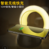 无线快充 适用于iPhoneX无线充智能小夜灯 无线充电器