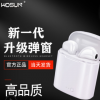 抖音爆款 tws i7S x8s i18 迷你充电仓无线蓝牙耳机5.0 运动耳塞