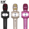 新款 E108手机无线蓝牙唱歌麦克风 K歌宝话筒手持对唱 厂家直销