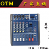 厂家直销PMX402D调音台带功放一体机4路专业调音台舞台音响设备