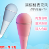 抖音超火INS可爱甜筒黑樱桃冰淇淋麦克风主播直播手机全民K歌话筒