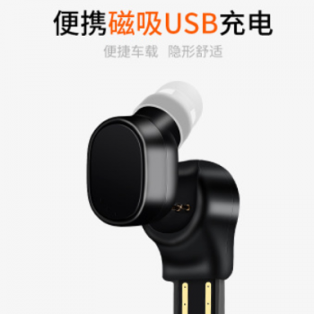 无线蓝牙耳机 X12车载蓝牙耳机USB磁吸充电迷你蓝牙耳机s530耳机