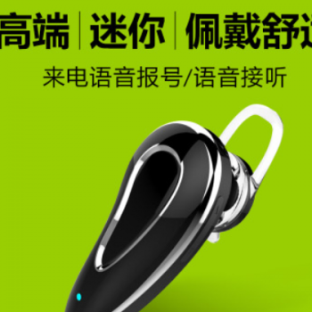 CSR蓝牙4.1新款蓝牙耳机D9运动无线蓝牙耳机耳塞式R11开车隐形挂