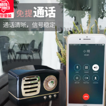 创意美式复古收音机蓝牙音箱便携礼品手机低音炮怀旧usb迷你音响