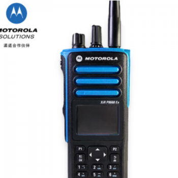 摩托罗拉XiR P8608Ex氢气防爆对讲机 专业商用手台 手持对讲机
