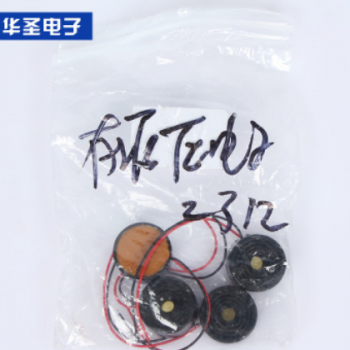 蜂鸣器厂家供应新品有源压电式单声道蜂鸣器 型号规格可定制图3