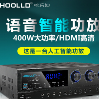 哈乐迪语音功放机带点歌机智能wifi机顶盒蓝牙USB家庭影院批发图2