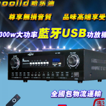 哈乐迪蓝牙功放机KTV卡包机扩音器大功率家用专业家庭USB插卡图2