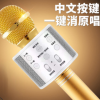 爆款手机K歌神器掌上KTV主播无线蓝牙麦克风全民K歌厂家直销