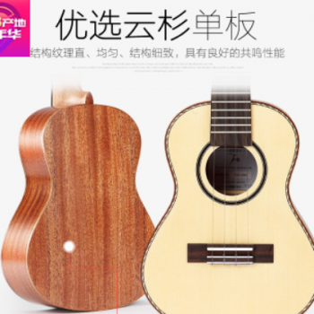 Tom ukulele23寸单板尤克里里初学者乌克丽丽小吉他云杉木TUC280