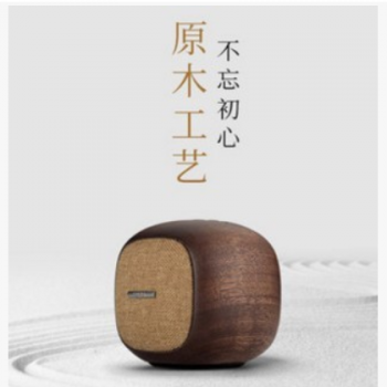 Edifier/漫步者 WOODBUN无线蓝牙音箱 实木M205 拍下329包邮 代发