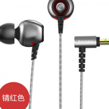 Astrotec/阿思翠 AM850入耳式耳机 手机通用HIFI重低音音乐耳塞