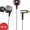 Astrotec/阿思翠 AM850入耳式耳机 手机通用HIFI重低音音乐耳塞