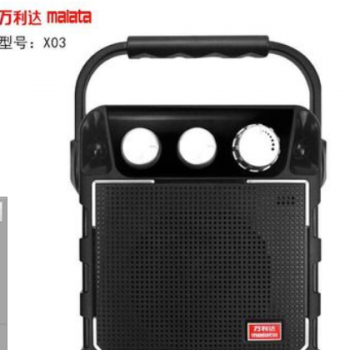 Malata/万利达X03广场舞便携式音箱 蓝牙 插卡收音功能 支持话筒