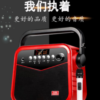 万利达X18手提户外广场舞音箱蓝牙便携式播放器小音箱无线话筒K歌