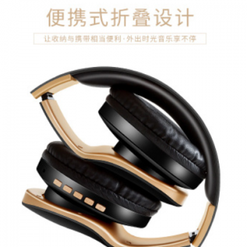 2018新款头戴耳机运动头戴式蓝牙耳机私模专利头戴式耳机跨境定制