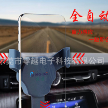 车载手机支架 出风口重力感应车载支架 2019新款图3