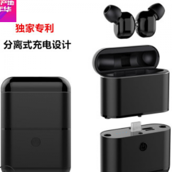 独家专利 M2T蓝牙耳机5.0 分离式充电宝TWS双耳运动立体跨境爆款