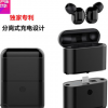 独家专利 M2T蓝牙耳机5.0 分离式充电宝TWS双耳运动立体跨境爆款