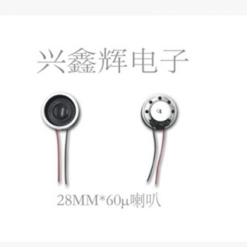 28MM*6μ喇叭.双面胶加厚款 医疗器械喇叭 语音喇叭小喇叭4Ω/8Ω图2