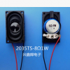 兴鑫辉电子厂价直销 2035笔记本电脑喇叭 20×35MM弹拨喇叭塑胶