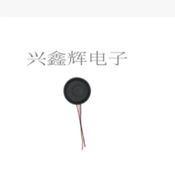 40MM PU加纸超低音喇叭8欧2瓦铁壳喇叭对讲机大功率扬声器学习机