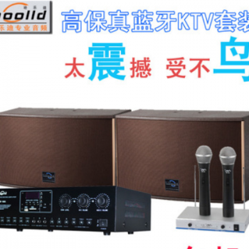 KTV音响专业10寸大功率家用家庭套餐全套卡拉OK功放机蓝牙送话筒图2