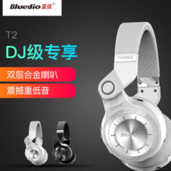 蓝弦BluedioT2时尚折叠头戴式运动HiFi双耳无线耳机外贸热销