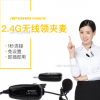 APORO阿波罗2.4G无线领夹麦克风耳麦舞台演出话筒电脑手机K歌