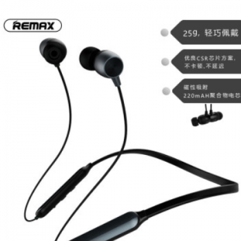 REMAX 睿量 蓝牙运动耳机 颈挂式手机无线耳机批发 RB-S17