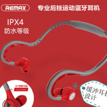 REMAX 睿量 颈挂式运动蓝牙耳机 无线双耳手机耳机批发 RB-S20