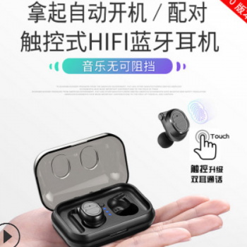 tws-8 TWS蓝牙5.0 触摸蓝牙耳机真无线隐形耳机运动迷你蓝牙耳机图2